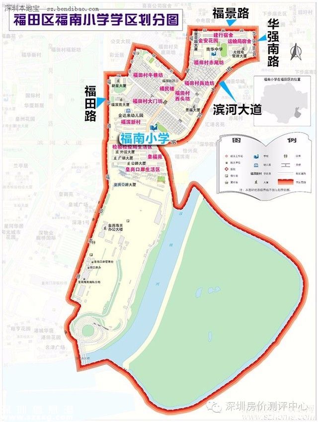 深圳(www.hnyueyi.com.cn)人最想讓孩子讀的9所小學(xué) 全國(guó)都榜上有名