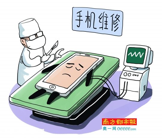 在她不知道的地方，手機(jī)被送上了維修臺(tái)。