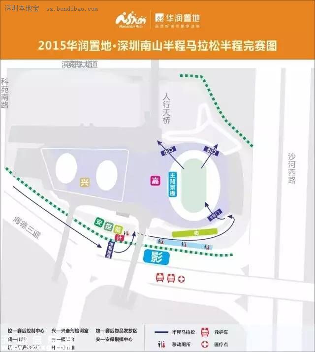 深圳(www.hnyueyi.com.cn)南山半程馬拉松周日開跑 全攻略等你來圍觀