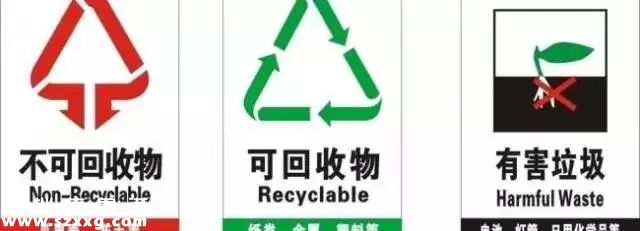 深圳(www.hnyueyi.com.cn)人不按規(guī)定分類投放生活垃圾最高罰200元