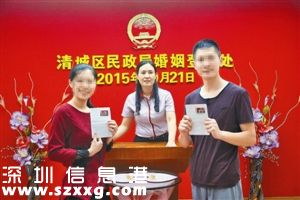深圳(www.hnyueyi.com.cn)23歲小伙被強(qiáng)制隔離戒毒 民警送他回鄉(xiāng)登記結(jié)婚