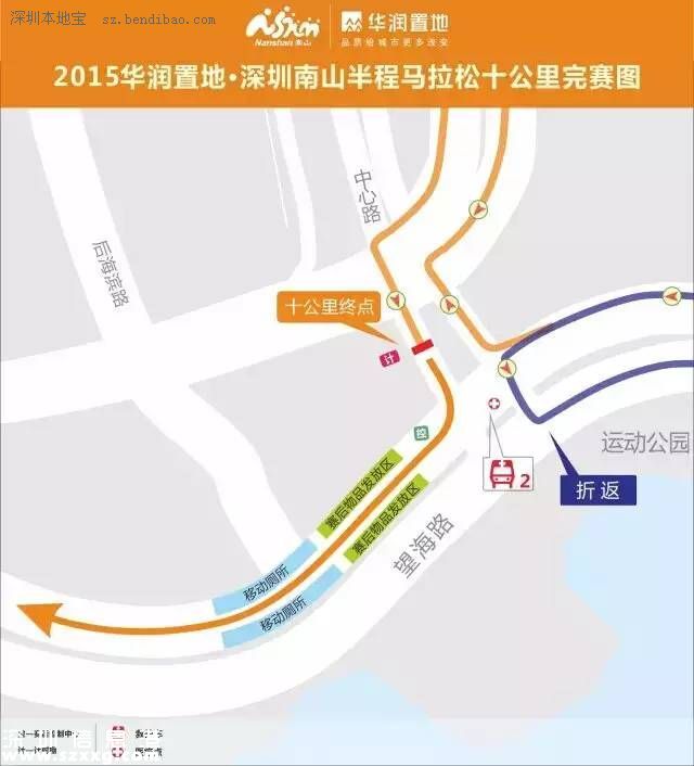 深圳(www.hnyueyi.com.cn)南山半程馬拉松周日開跑 全攻略等你來圍觀