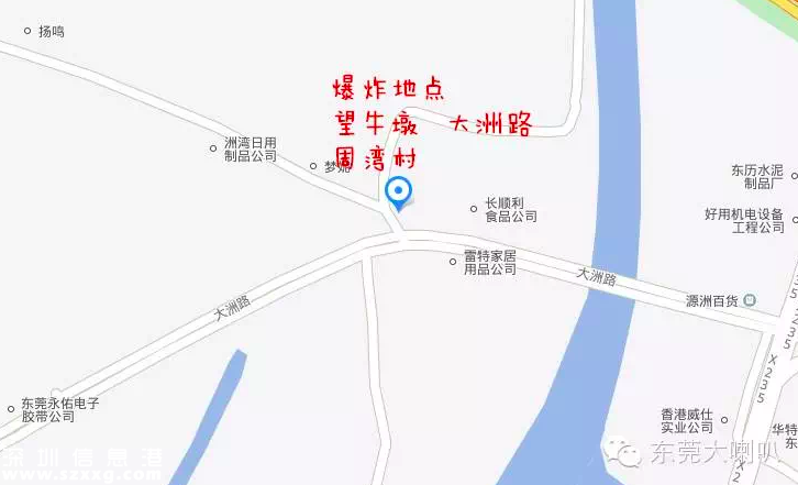 東莞望牛墩爆炸 或?yàn)橹朴秃诟C點(diǎn)（組圖）