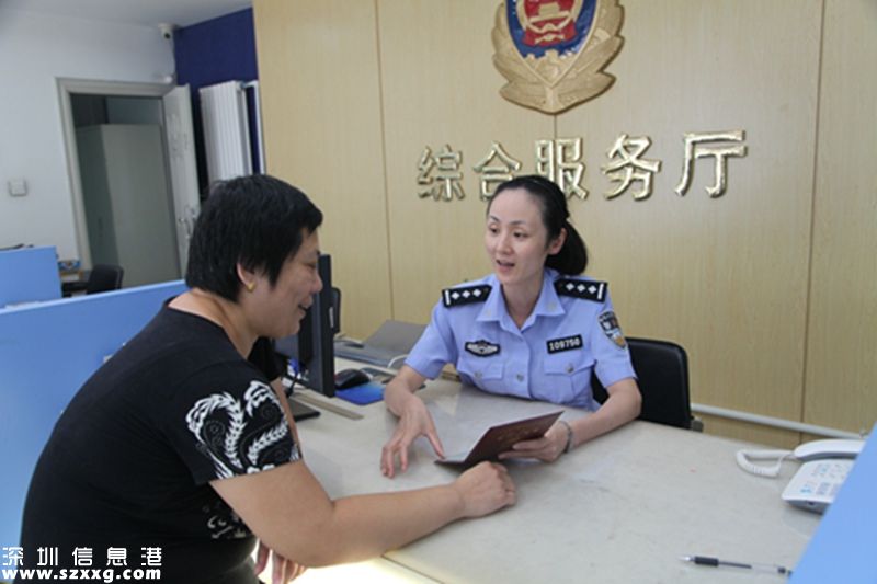 深圳(www.hnyueyi.com.cn)市公安局:下周一起可在任意戶政窗口辦戶籍業(yè)務(wù)
