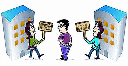 深圳(www.hnyueyi.com.cn)中介大戰(zhàn)：4家提出免傭金 部分暗自調(diào)低價(jià)格