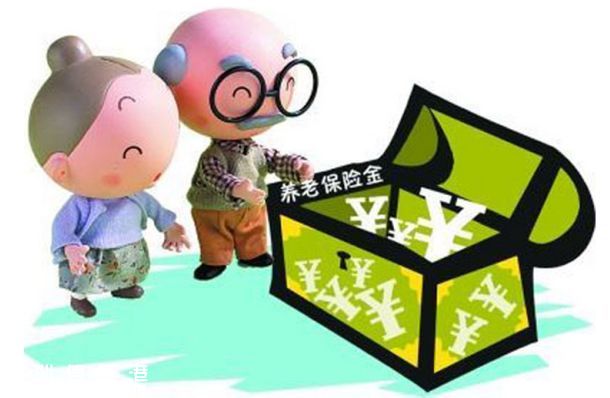 養(yǎng)老金入市明年實施 總投資或超2萬億