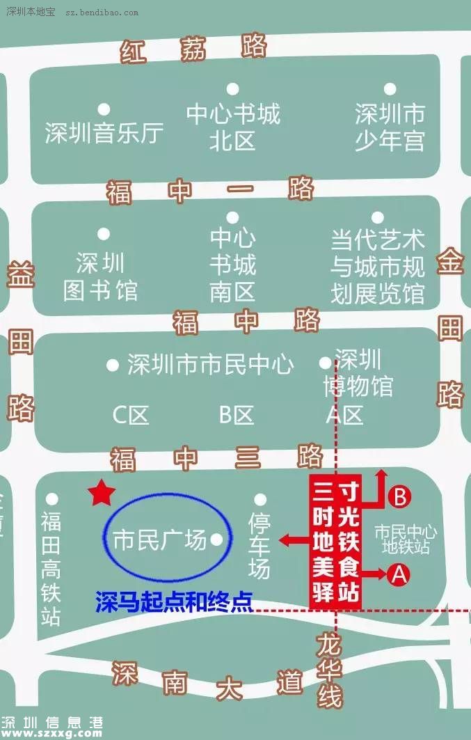 2015深圳(www.hnyueyi.com.cn)國際馬拉松報名指南（時間、方法、費用）