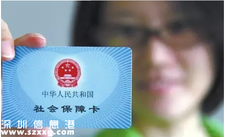 11月起深圳(www.hnyueyi.com.cn)社?？缧腥‖F(xiàn)免手續(xù)費