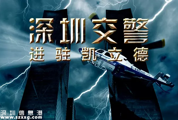 手機地圖可查深圳(www.hnyueyi.com.cn)“拉鏈路” 高德支持語音播報