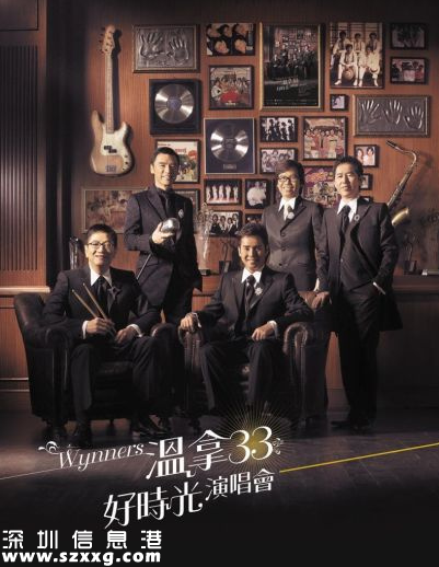 譚詠麟談溫拿解散 反對樂隊解散希望唱到80歲