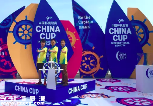 2015中國(guó)杯帆船賽在深圳(www.hnyueyi.com.cn)海上運(yùn)動(dòng)基地開賽