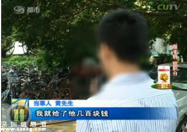 深圳(www.hnyueyi.com.cn)男子電話找特殊服務(wù) 不料陷入騙局當(dāng)中