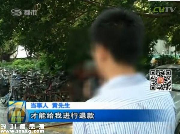 深圳(www.hnyueyi.com.cn)男子電話找特殊服務(wù) 不料陷入騙局當(dāng)中