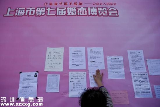 10月31日，羅店鎮(zhèn)艾瑪宮婚禮公園，一位家長將寫好的子女征婚信息貼在”尋緣墻“上。