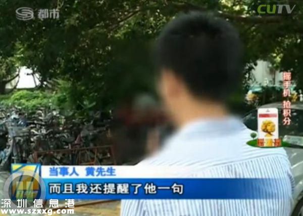 深圳(www.hnyueyi.com.cn)男子電話找特殊服務(wù) 不料陷入騙局當(dāng)中
