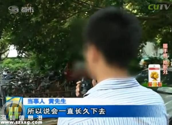 深圳(www.hnyueyi.com.cn)男子電話找特殊服務(wù) 不料陷入騙局當(dāng)中