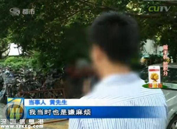 深圳(www.hnyueyi.com.cn)男子電話找特殊服務(wù) 不料陷入騙局當(dāng)中