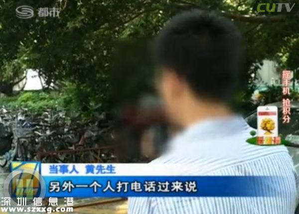 深圳(www.hnyueyi.com.cn)男子電話找特殊服務(wù) 不料陷入騙局當(dāng)中