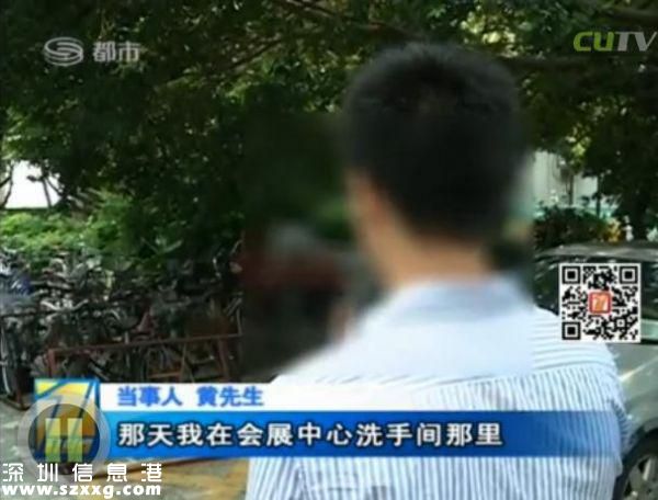 <a href=http://www.hnyueyi.com.cn/shenzhen/ target=_blank class=infotextkey>深圳</a>(www.hnyueyi.com.cn)男子電話找特殊服務(wù) 不料陷入騙局當(dāng)中