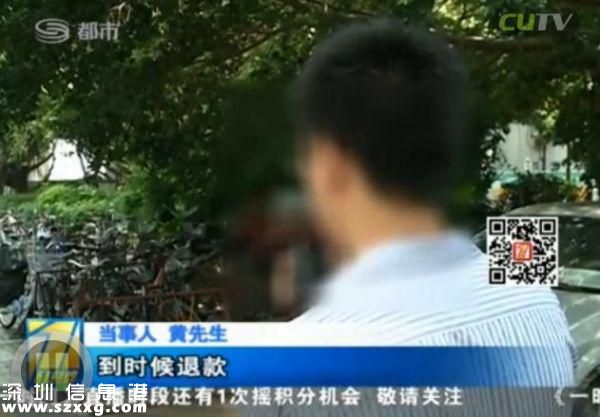 深圳(www.hnyueyi.com.cn)男子電話找特殊服務(wù) 不料陷入騙局當(dāng)中