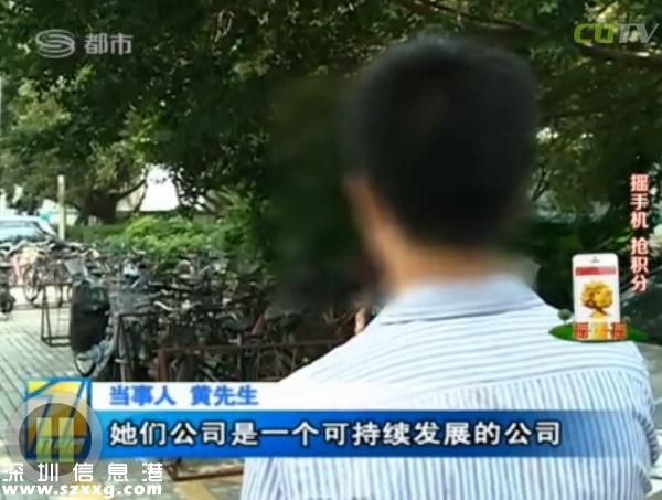 深圳(www.hnyueyi.com.cn)男子電話找特殊服務(wù) 不料陷入騙局當(dāng)中