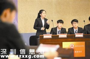 <a href=http://www.hnyueyi.com.cn/shenzhen/ target=_blank class=infotextkey>深圳</a>(www.hnyueyi.com.cn)高校學(xué)子舌戰(zhàn)辯論賽 中國更需要通才還是專才？