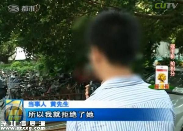 深圳(www.hnyueyi.com.cn)男子電話找特殊服務(wù) 不料陷入騙局當(dāng)中
