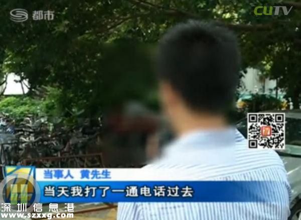 深圳(www.hnyueyi.com.cn)男子電話找特殊服務(wù) 不料陷入騙局當(dāng)中
