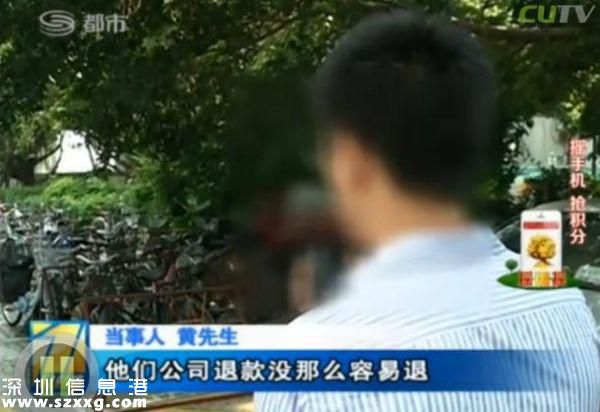 深圳(www.hnyueyi.com.cn)男子電話找特殊服務(wù) 不料陷入騙局當(dāng)中