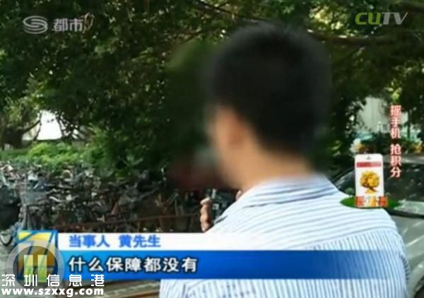 深圳(www.hnyueyi.com.cn)男子電話找特殊服務(wù) 不料陷入騙局當(dāng)中