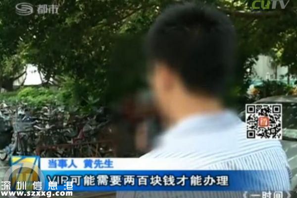深圳(www.hnyueyi.com.cn)男子電話找特殊服務(wù) 不料陷入騙局當(dāng)中