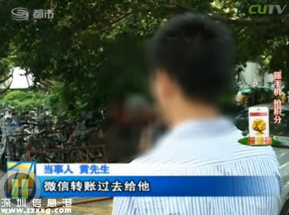 深圳(www.hnyueyi.com.cn)男子電話找特殊服務(wù) 不料陷入騙局當(dāng)中