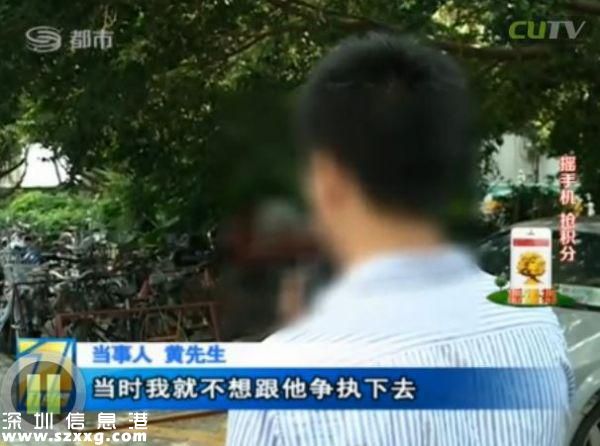 深圳(www.hnyueyi.com.cn)男子電話找特殊服務(wù) 不料陷入騙局當(dāng)中