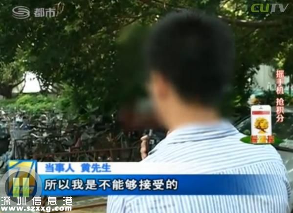 深圳(www.hnyueyi.com.cn)男子電話找特殊服務(wù) 不料陷入騙局當(dāng)中