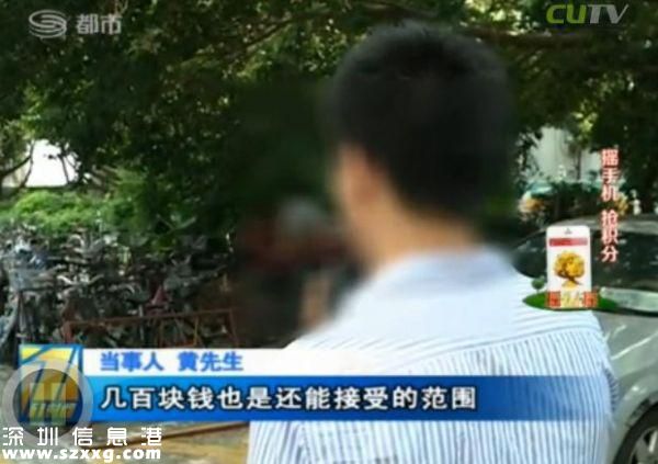 深圳(www.hnyueyi.com.cn)男子電話找特殊服務(wù) 不料陷入騙局當(dāng)中