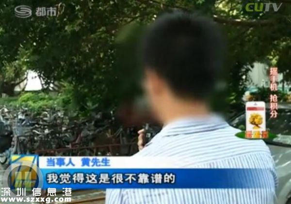 深圳(www.hnyueyi.com.cn)男子電話找特殊服務(wù) 不料陷入騙局當(dāng)中