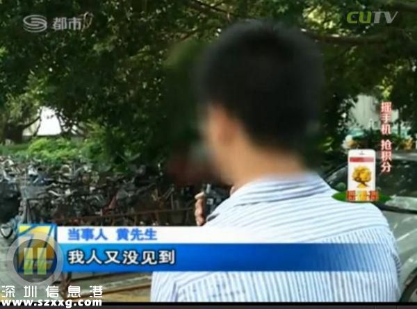 深圳(www.hnyueyi.com.cn)男子電話找特殊服務(wù) 不料陷入騙局當(dāng)中
