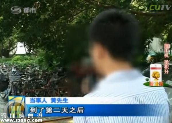 深圳(www.hnyueyi.com.cn)男子電話找特殊服務(wù) 不料陷入騙局當(dāng)中
