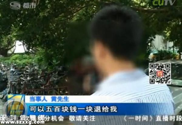 深圳(www.hnyueyi.com.cn)男子電話找特殊服務(wù) 不料陷入騙局當(dāng)中