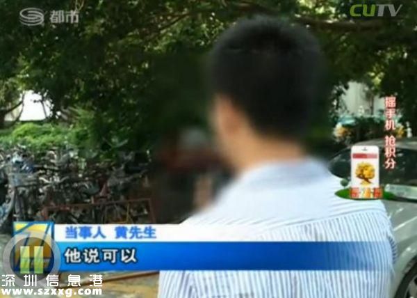 深圳(www.hnyueyi.com.cn)男子電話找特殊服務(wù) 不料陷入騙局當(dāng)中