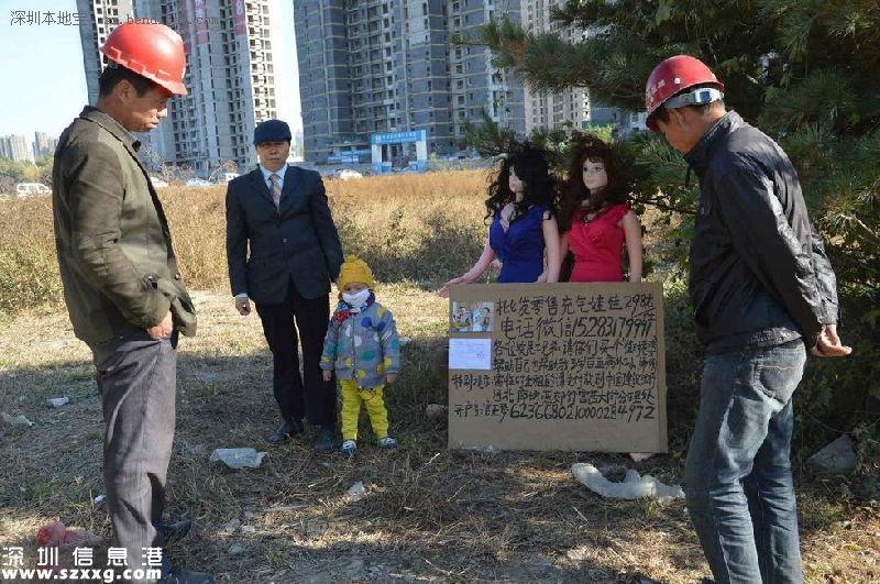 老太工地賣充氣娃娃 為給外孫籌治療費