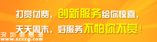 《熊出沒》先看劇后打賞 你買賬嗎？