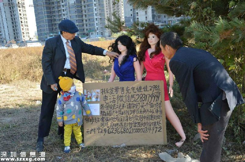 老太工地賣充氣娃娃 為給外孫籌治療費