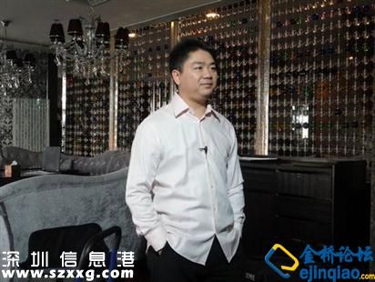 【馬云和劉強(qiáng)東誰有錢】探討馬云和京東老板劉強(qiáng)東誰更厲害