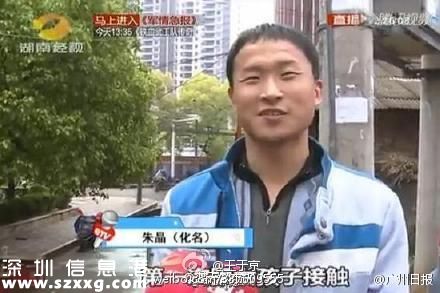 29歲小伙愛上62歲大媽 大媽嫌被管太牢出走