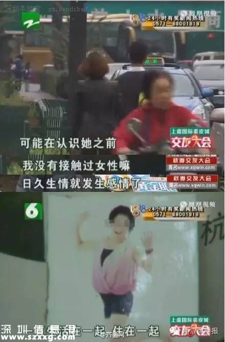 29歲小伙愛上62歲大媽 大媽嫌被管太牢出走