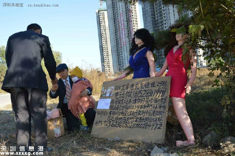 老太工地賣充氣娃娃 為給外孫籌治療費