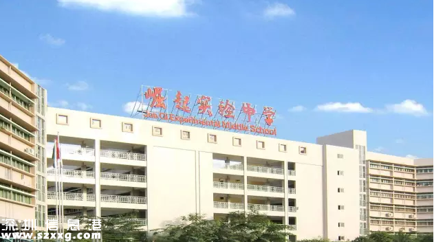 寶安18所優(yōu)質(zhì)民辦學(xué)校捧走500萬大獎(jiǎng)