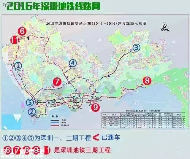深圳(www.hnyueyi.com.cn)人看過(guò)來(lái) 2016年最新地鐵線(xiàn)路圖出來(lái)了