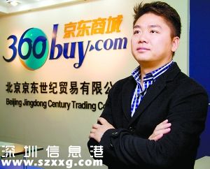 劉強東_劉強東簡歷_劉強東老婆_劉強東資料